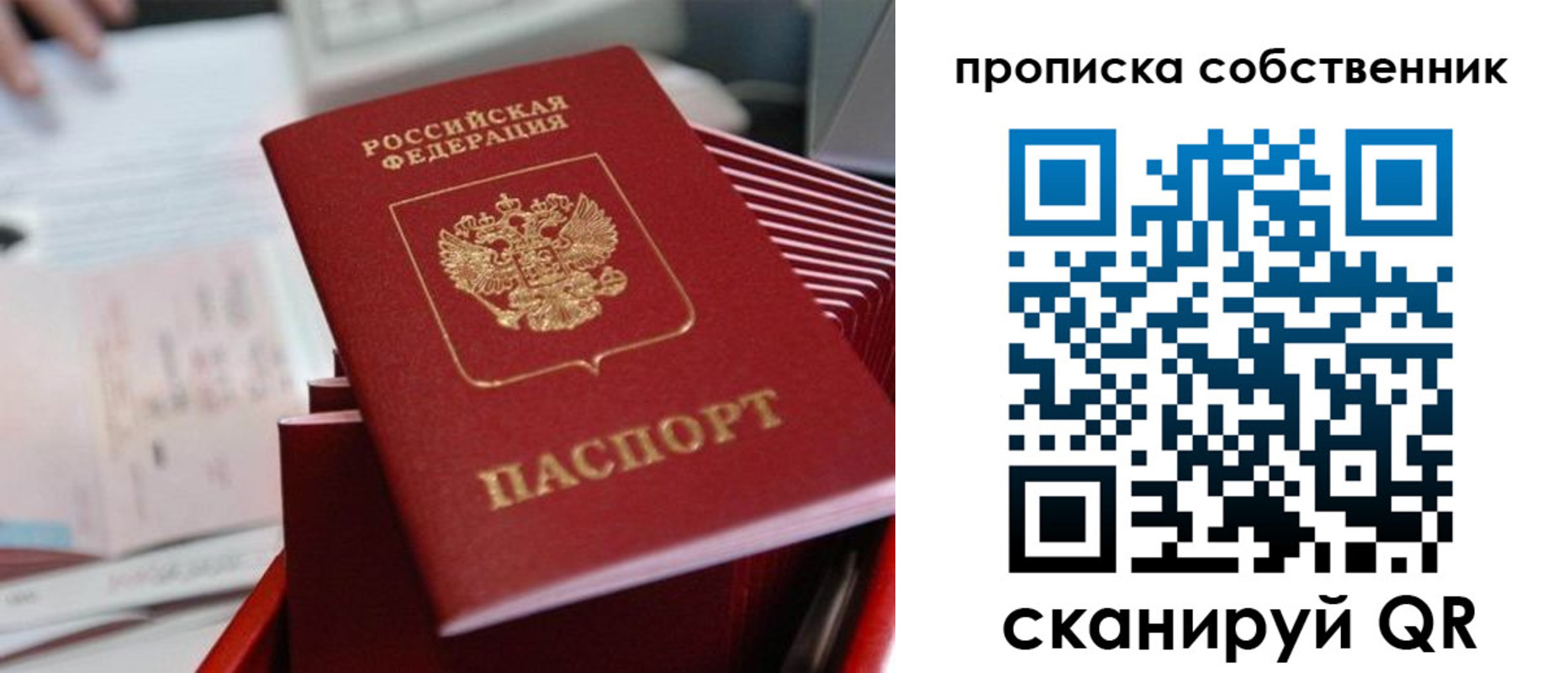 регистрация в Коломне