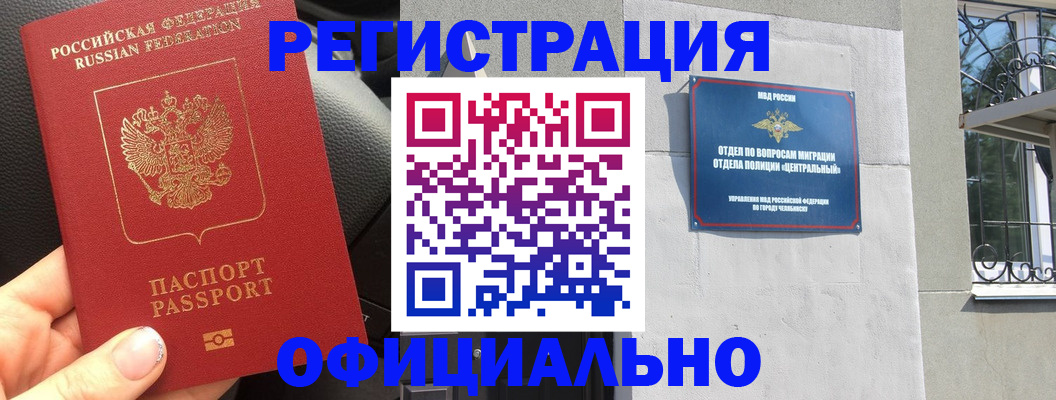прописка поиск в Коломне