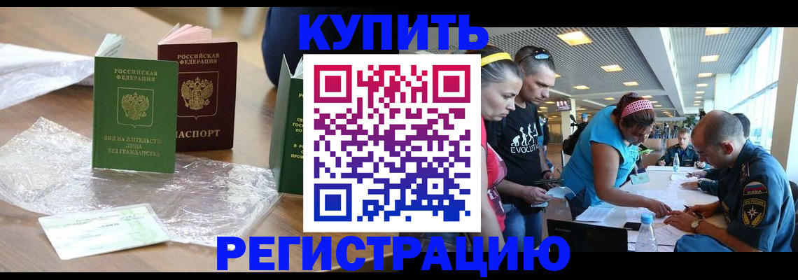 временная регистрация госуслуги в Коломне